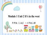 Module 1 Unit 2 It’s in the west（课件） 外研版（三起）英语六年级上册