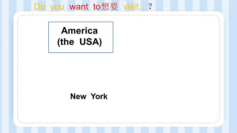 Module 9 Unit 1  Do  you  want  to  visit  the  UN  building ？（课件） 外研版（三起）英语六年级上册03