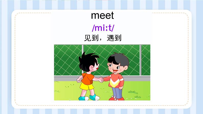 Module 5 Unit 1 Can you be my Chinese pen friend？（课件） 外研版（三起）英语六年级上册05