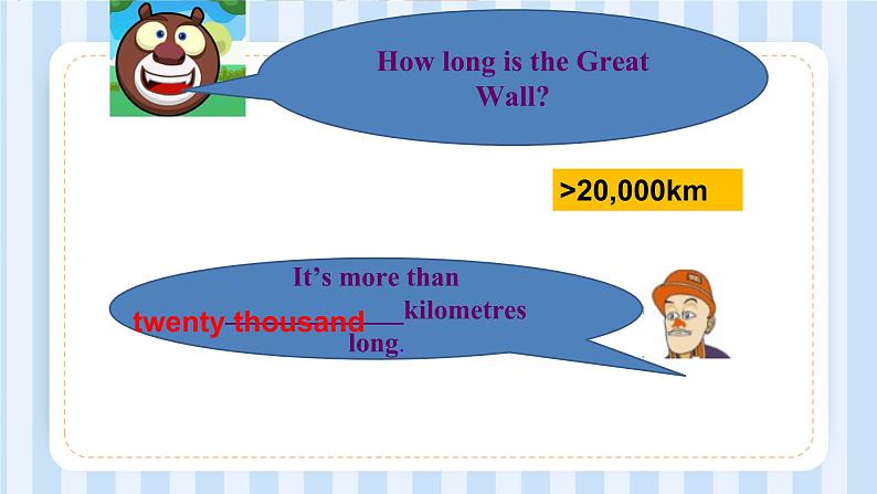 Module 1 Unit 1 It’s more than twenty thousand kilometres long.（课件） 外研版（三起）英语六年级上册第7页