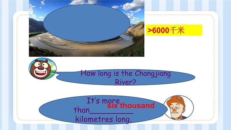 Module 1 Unit 1 It’s more than twenty thousand kilometres long.（课件） 外研版（三起）英语六年级上册第8页