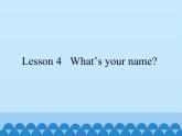 Lesson 4   What’s your name？（课件）科普版英语三年级上册