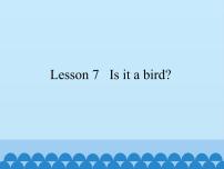 2021学年Lesson 7 Is it a bird?课文课件ppt