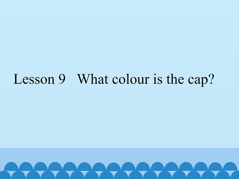 Lesson 9   What colour is the cap？（课件）科普版英语三年级上册第1页