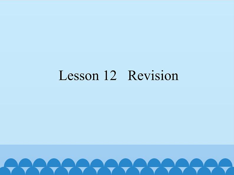 Lesson 12   Revision（课件）科普版英语三年级上册01