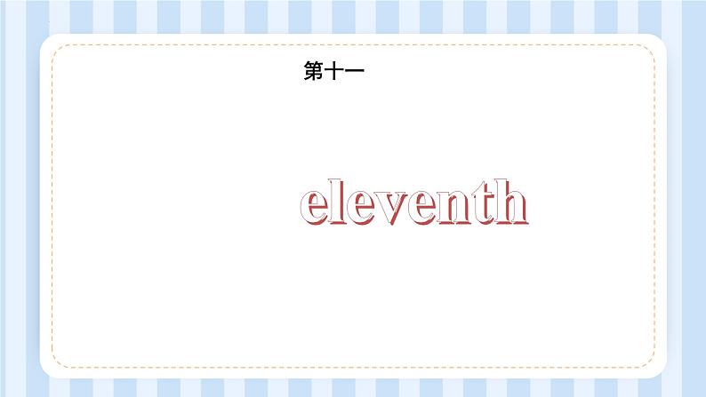 UNIT 2 OCTOBER 1ST IS OUR NATIONAL DAY Lesson 5-6（课件） 北京版英语三年级上册03