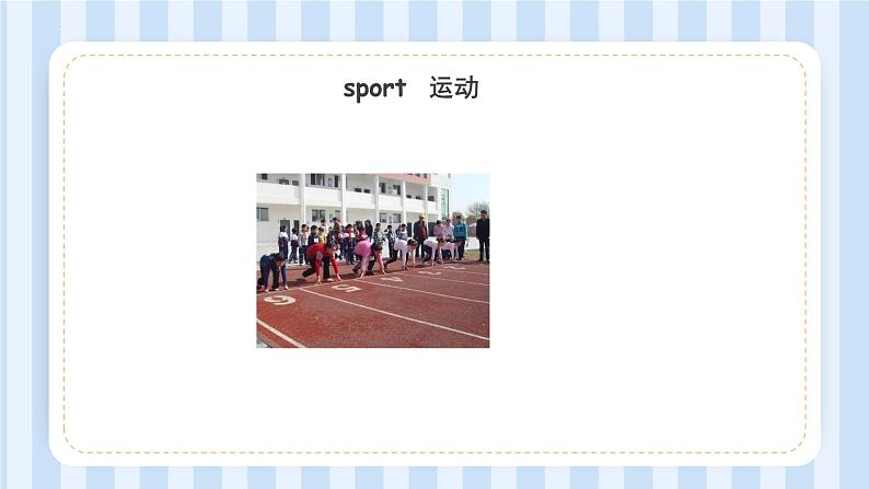 UNIT 2 OCTOBER 1ST IS OUR NATIONAL DAY Lesson 7-8（课件） 北京版英语三年级上册04