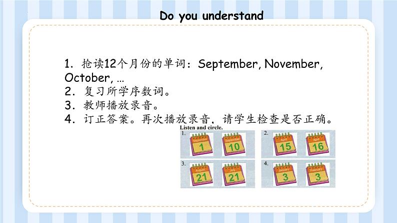 UNIT FOUR REVISION  Lesson 13-14（课件） 北京版英语三年级上册第3页