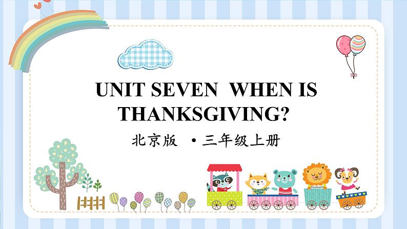 UNIT SEVEN  WHEN IS THANKSGIVING？  Lesson 23-24（课件） 北京版英语三年级上册01