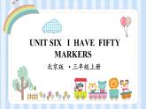 UNIT SIX   I  HAVE  FIFTY MARKERS Lesson 19-20（课件） 北京版英语三年级上册