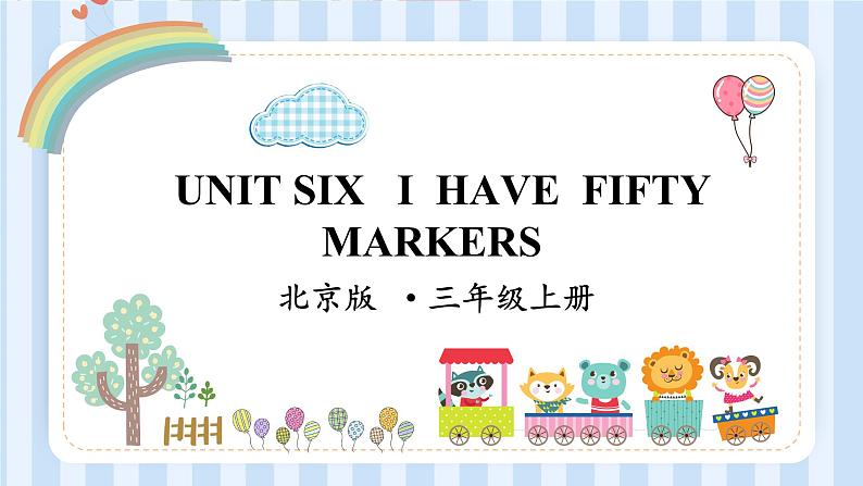 UNIT SIX   I  HAVE  FIFTY MARKERS Lesson 21-22（课件） 北京版英语三年级上册01