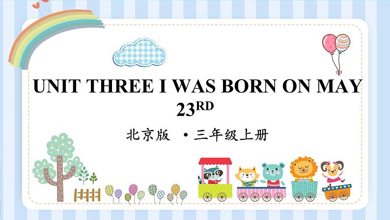 UNIT THREE I WAS BORN ON MAY 23RD  Lesson 9-10（课件） 北京版英语三年级上册01