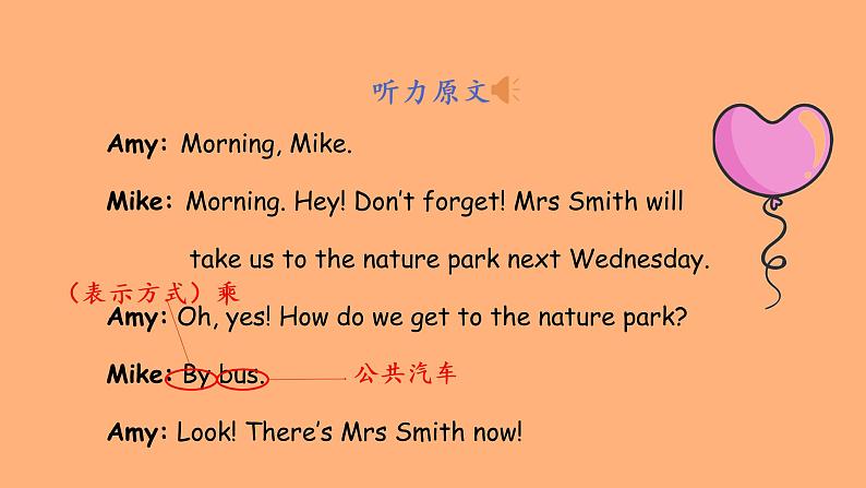 人教PEP版小学英语六年级上册Unit 2 Part A Let's try，Let's talk （课件+素材）05