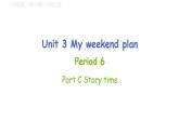 人教PEP版小學(xué)英語(yǔ)六年級(jí)上冊(cè)Unit 3 Part C Story time（課件+素材）