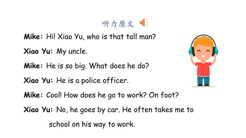 人教PEP版小学英语六年级上册Unit 5 Part B Let's try，Let's talk（课件+素材）06