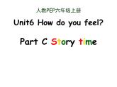 人教PEP版小学英语六年级上册Unit 6 PC Story time（课件+素材）
