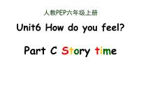 人教版 (PEP)六年级上册Unit 6 How do you feel? Part C图片课件ppt