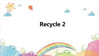 人教版 (PEP)六年级上册Recycle 2课堂教学课件ppt