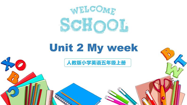 人教版英语五年级上册Unit2 My week Part C  课件+教案+练习+素材01