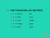 2022三年級(jí)英語下冊(cè)Module10Unit1Here'saredhat作業(yè)課件外研版三起
