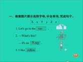 2022三年级英语下册Module10Unit2She'sgotanorangesweater作业课件外研版三起