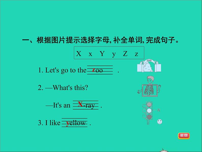 2022三年级英语下册Module10Unit2She'sgotanorangesweater作业课件外研版三起03