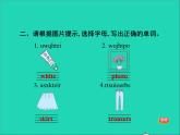 2022三年级英语下册Module10Unit2She'sgotanorangesweater作业课件外研版三起