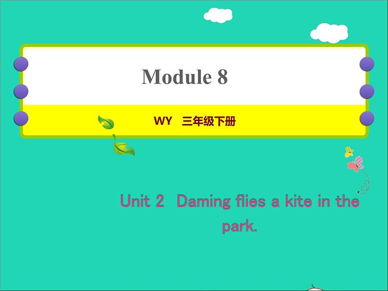 2022三年级英语下册Module8Unit2Damingfliesakiteinthepark作业课件外研版三起01