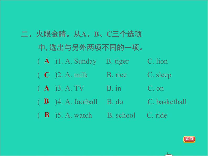 2022三年级英语下册Module6Unit1WhatdoyoudoonSundays作业课件外研版三起04