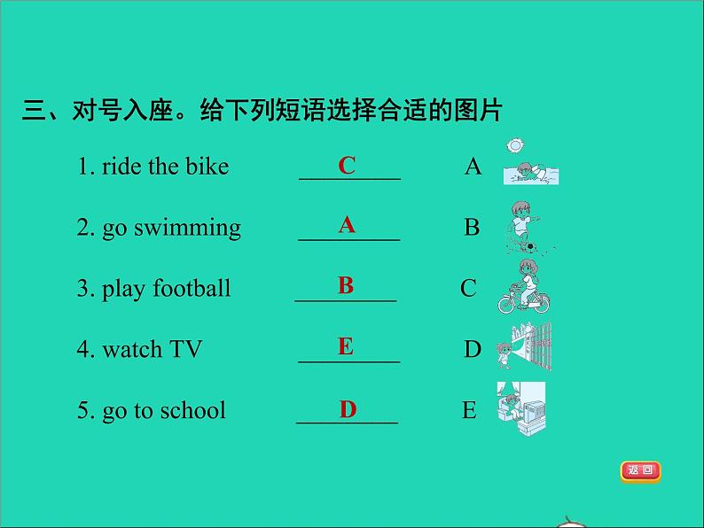 2022三年级英语下册Module6Unit1WhatdoyoudoonSundays作业课件外研版三起05