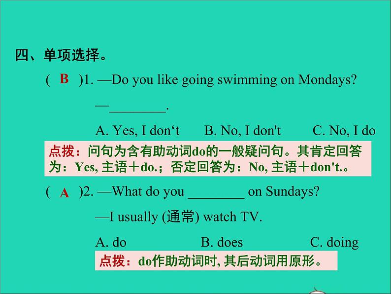 2022三年级英语下册Module6Unit1WhatdoyoudoonSundays作业课件外研版三起06