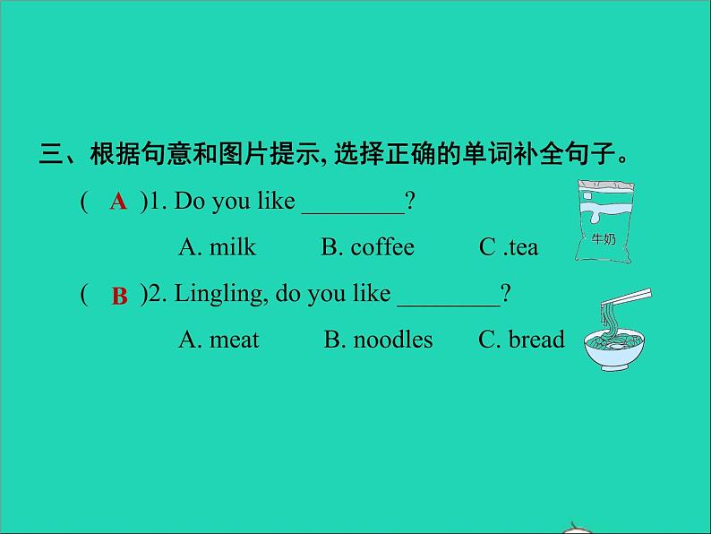 2022三年级英语下册Module4Unit1Doyoulikemeat作业课件外研版三起第5页