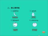 2022三年級英語下冊Module4Unit2DoesLinglinglikeoranges作業(yè)課件外研版三起