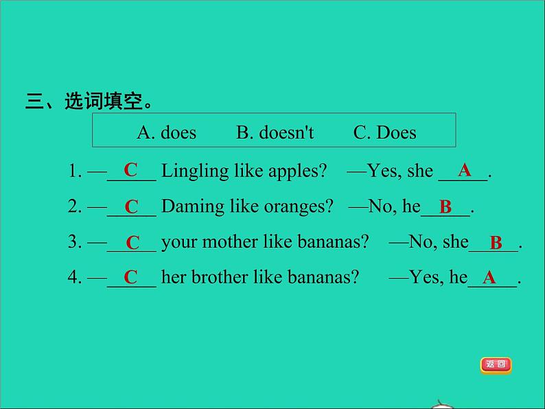 2022三年级英语下册Module4Unit2DoesLinglinglikeoranges作业课件外研版三起05