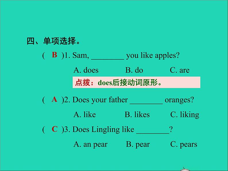 2022三年级英语下册Module4Unit2DoesLinglinglikeoranges作业课件外研版三起06