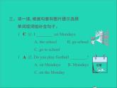 2022三年級英語下冊Module5Unit1ShegoestoschoolonMondays作業(yè)課件外研版三起