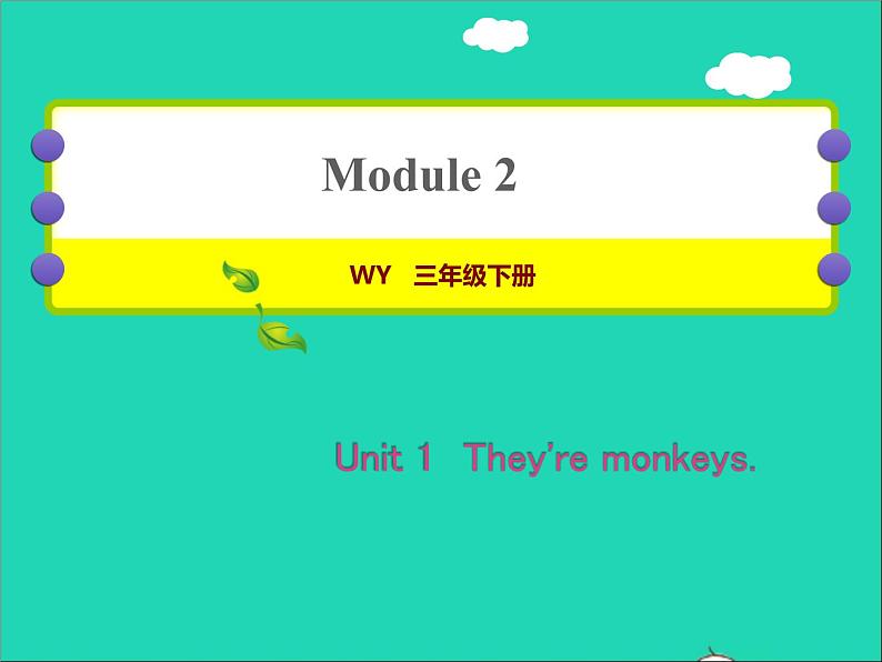 2022三年级英语下册Module2Unit1The 'remonkeys作业课件外研版三起第1页