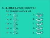 2022三年級英語下冊Module2Unit2Themanisshort作業(yè)課件外研版三起