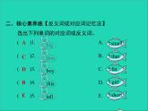 2022三年级英语下册Module2Unit2Themanisshort作业课件外研版三起