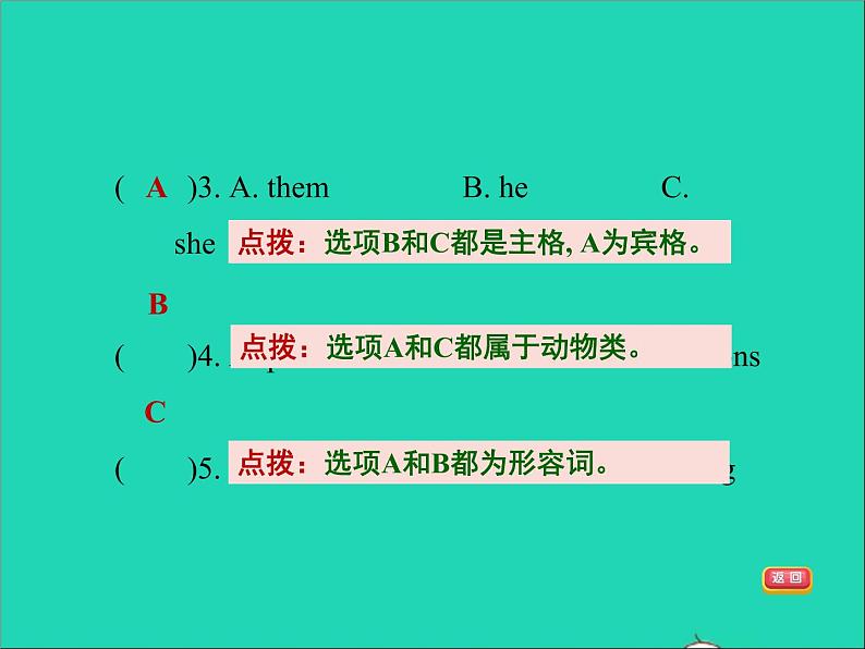 2022三年级英语下册Module3Unit1Ilikefootball作业课件外研版三起06