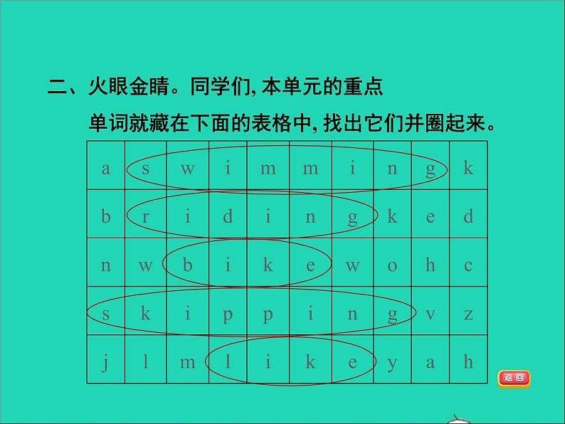 2022三年级英语下册Module3Unit2Idon'tlikeridingmybike作业课件外研版三起04