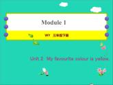 2022三年級(jí)英語(yǔ)下冊(cè)Module1Unit2Myfavouritecolourisyellow作業(yè)課件外研版三起