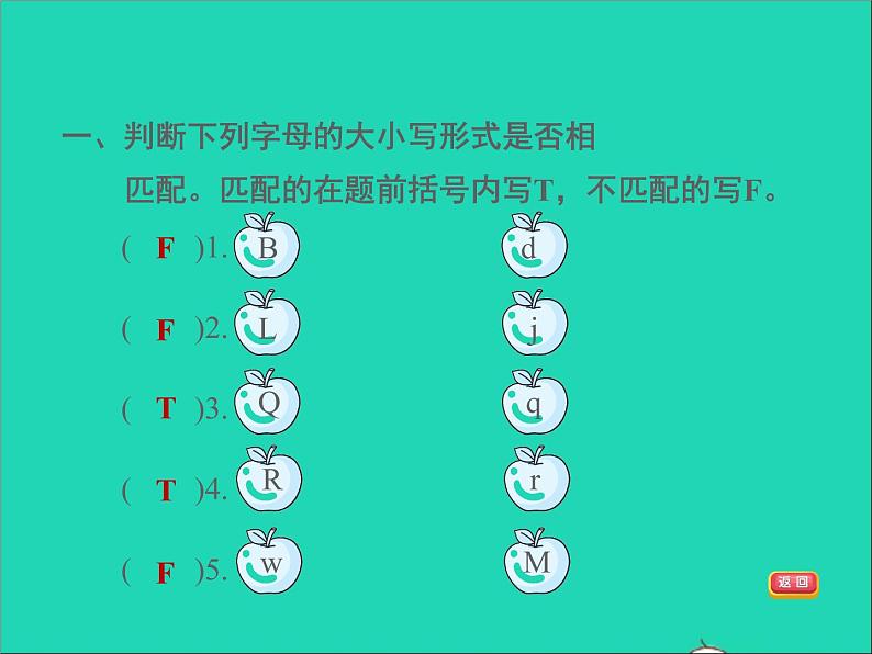 2022三年级英语下册Module1Unit2Myfavouritecolourisyellow作业课件外研版三起03