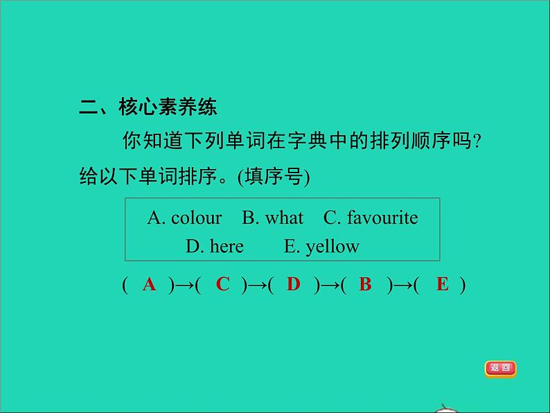 2022三年级英语下册Module1Unit2Myfavouritecolourisyellow作业课件外研版三起04