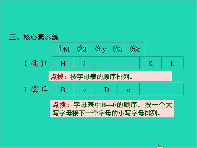 2022三年级英语下册Module1Unit2Myfavouritecolourisyellow作业课件外研版三起05