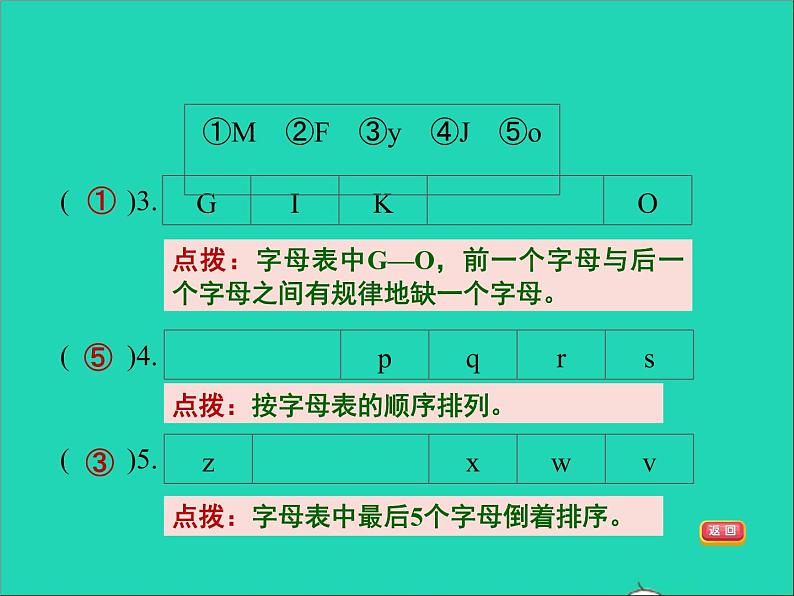 2022三年级英语下册Module1Unit2Myfavouritecolourisyellow作业课件外研版三起06