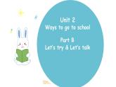人教版PEP 六年级上册 Unit2 Ways to go to school Part B  第二课时 PPT课件+音视频