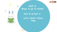 英语六年级上册Unit 2 Ways to go to school Part C教课内容课件ppt