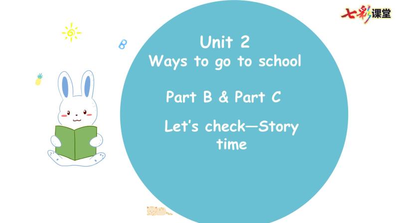 人教版PEP 六年级上册 Unit2 Ways to go to school Part C PPT课件+音视频01
