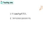 人教版PEP 六年級(jí)上冊(cè) Unit2 Ways to go to school Part C PPT課件+音視頻